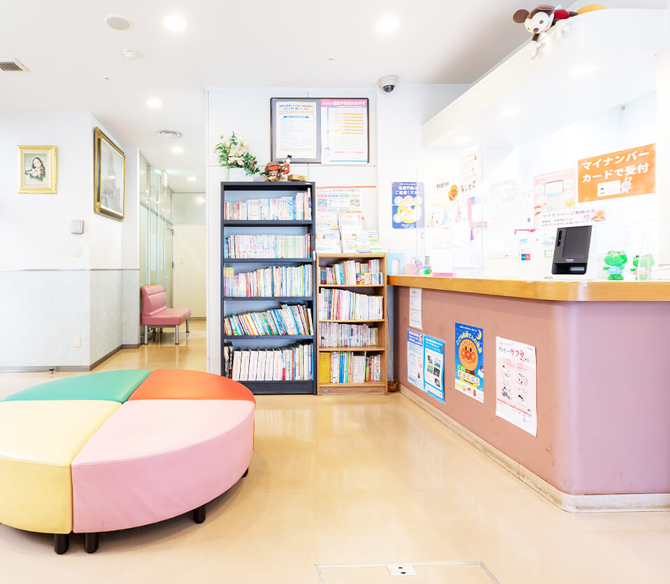 オンライン診療に対応