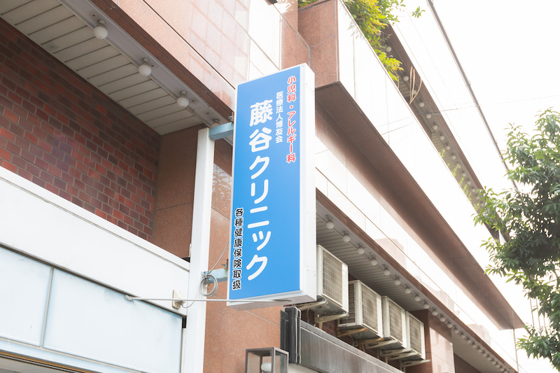 アレルギー性鼻炎